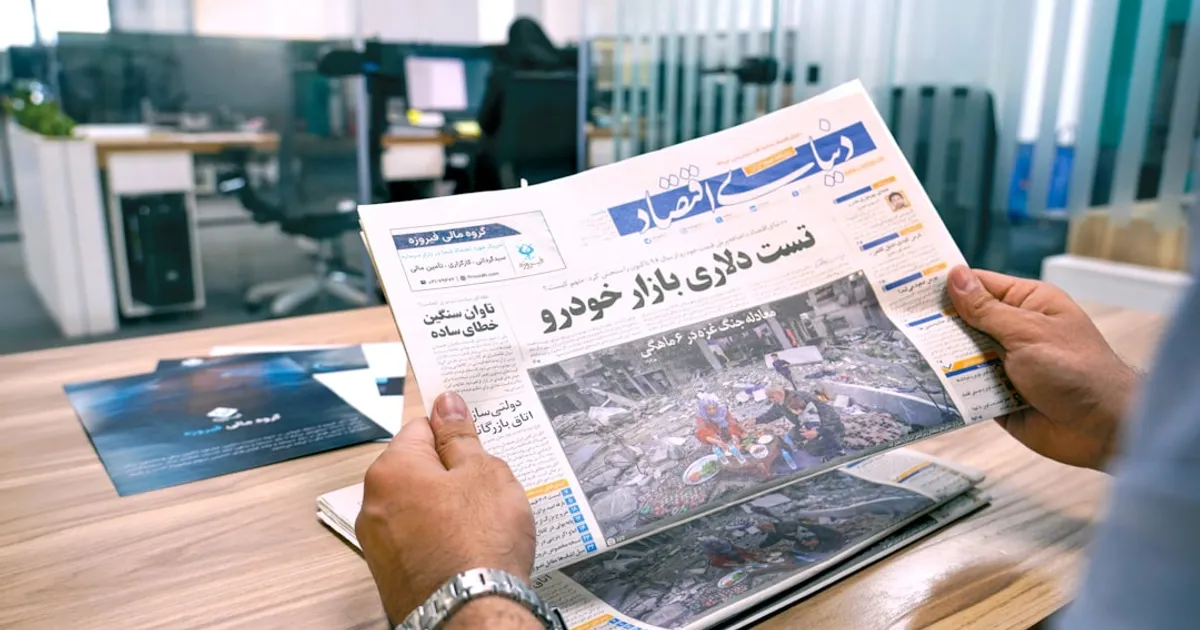 News Image