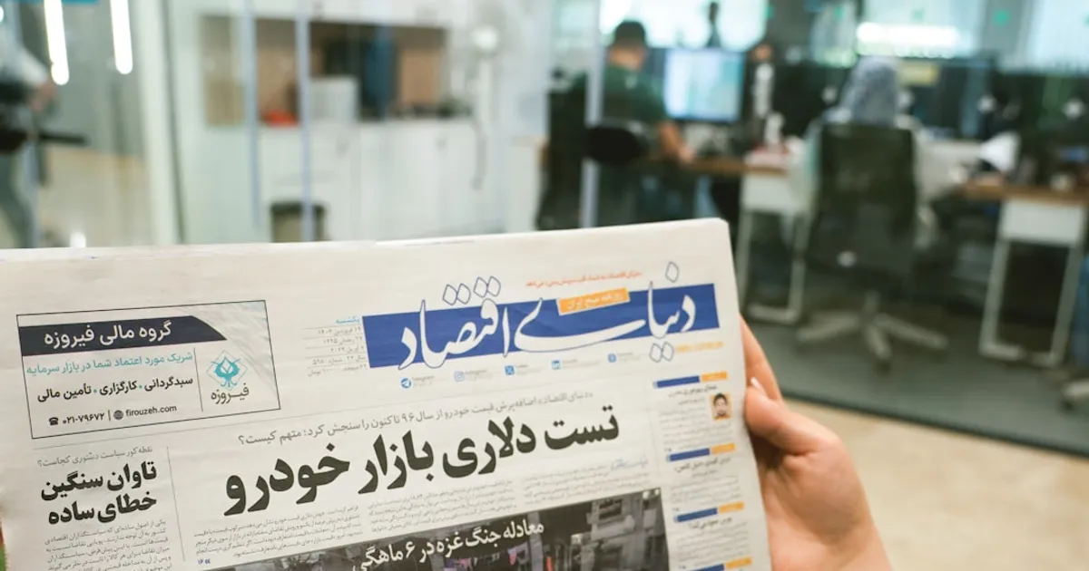 News Image