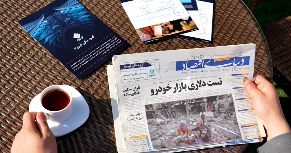 News Image