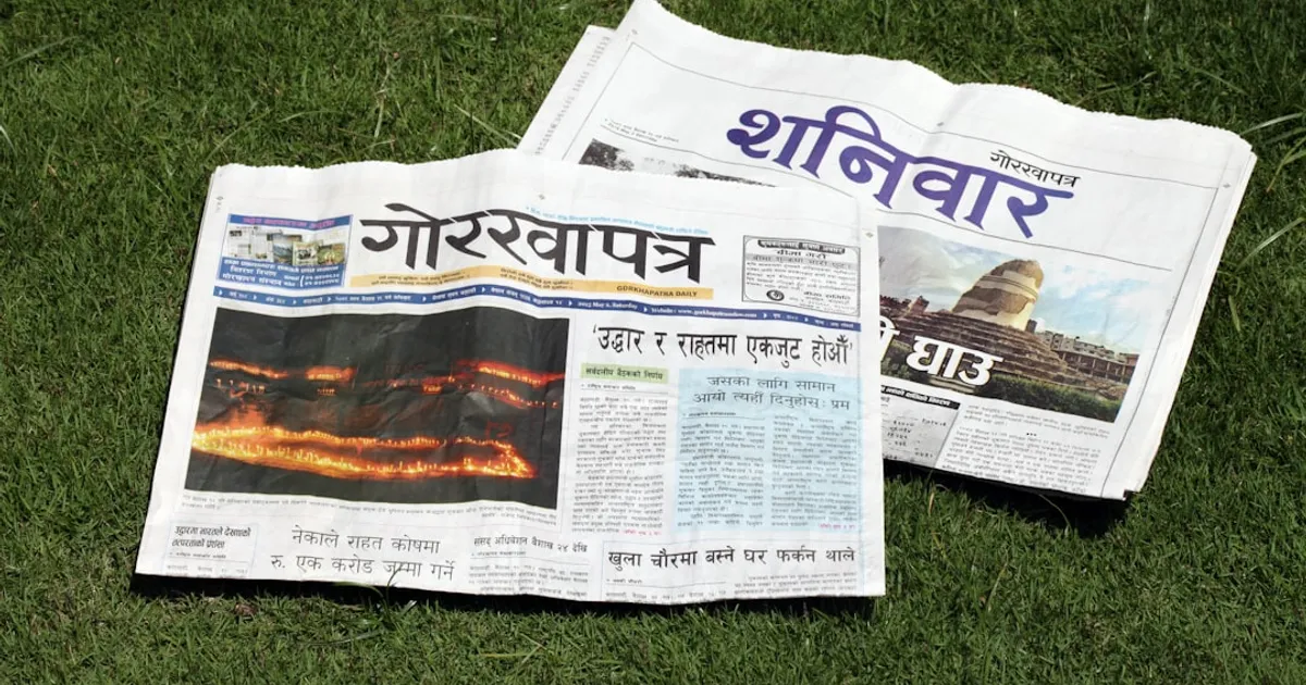 News Image