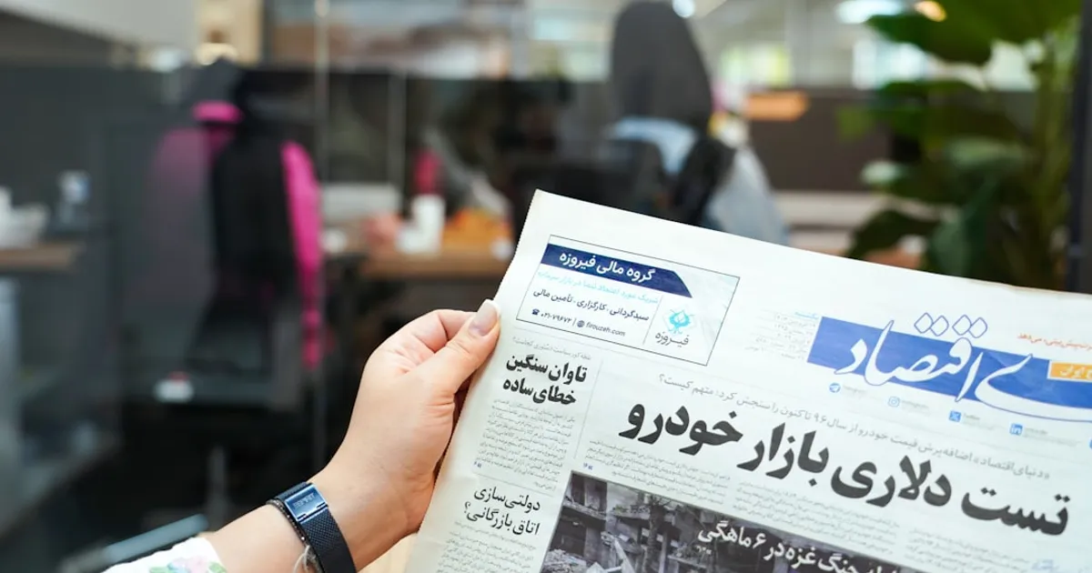 News Image