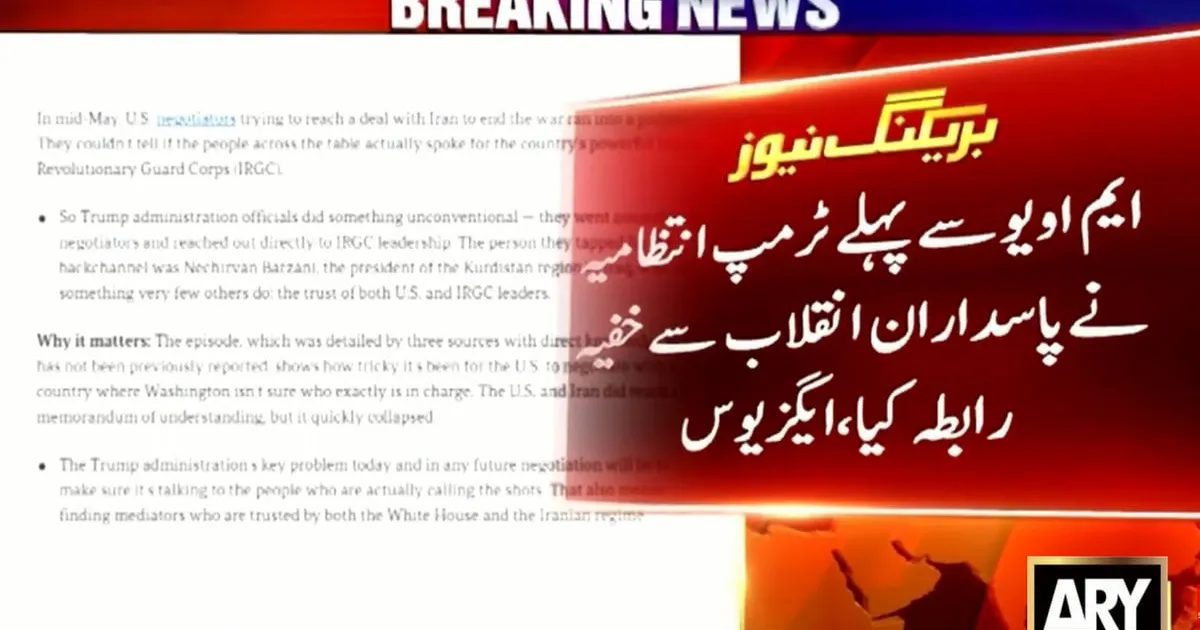 News Image