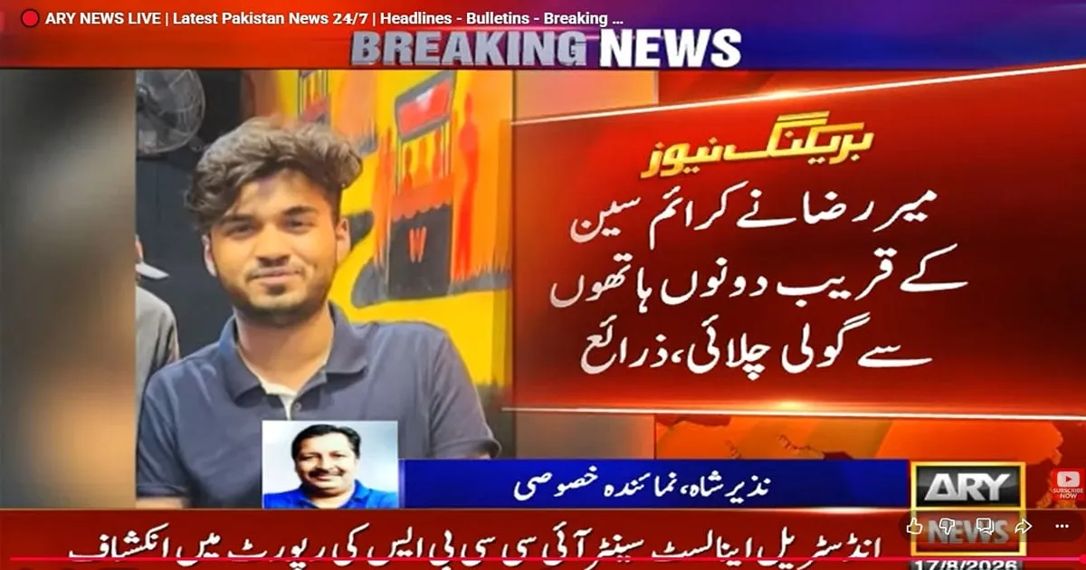 News Image