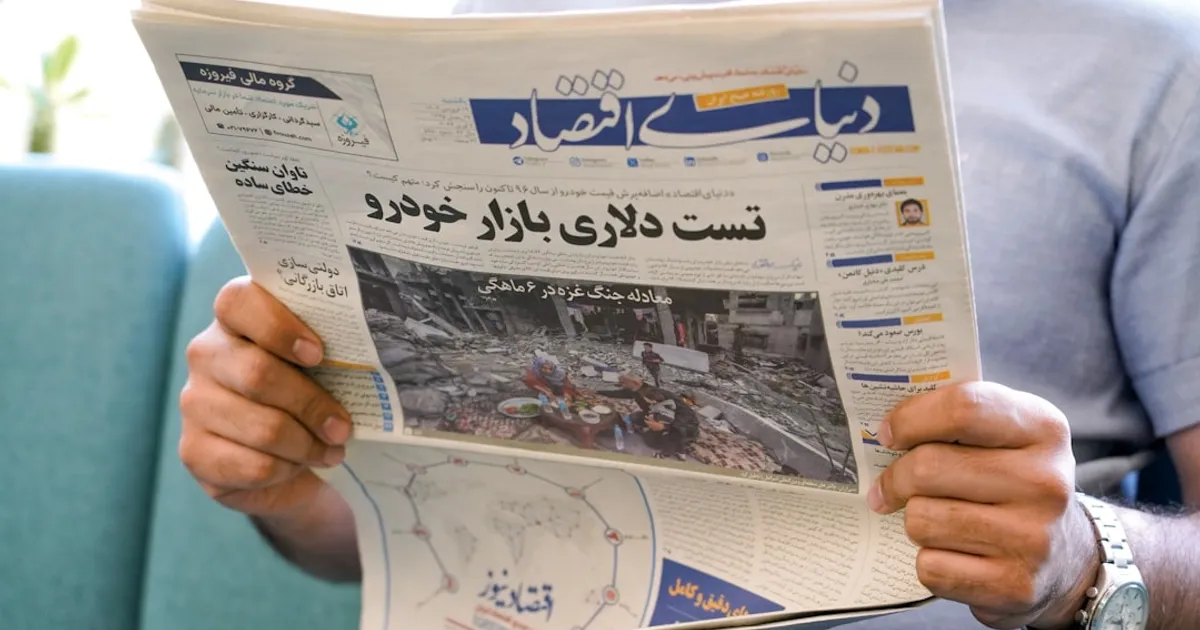 News Image