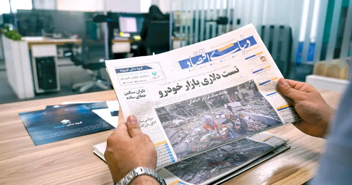 News Image