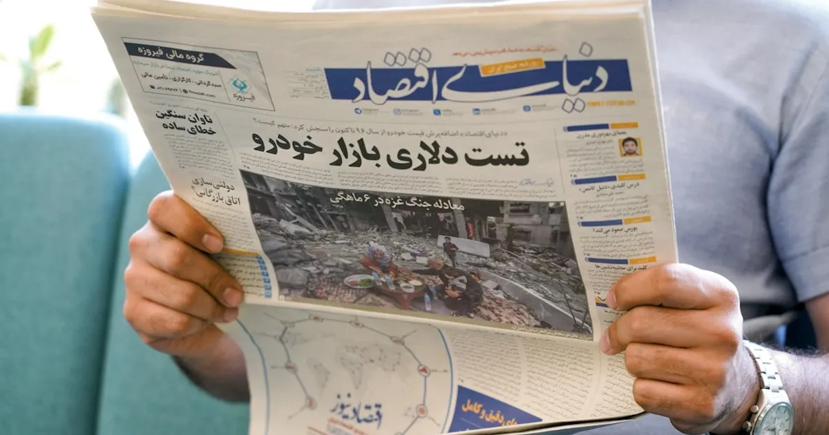 News Image