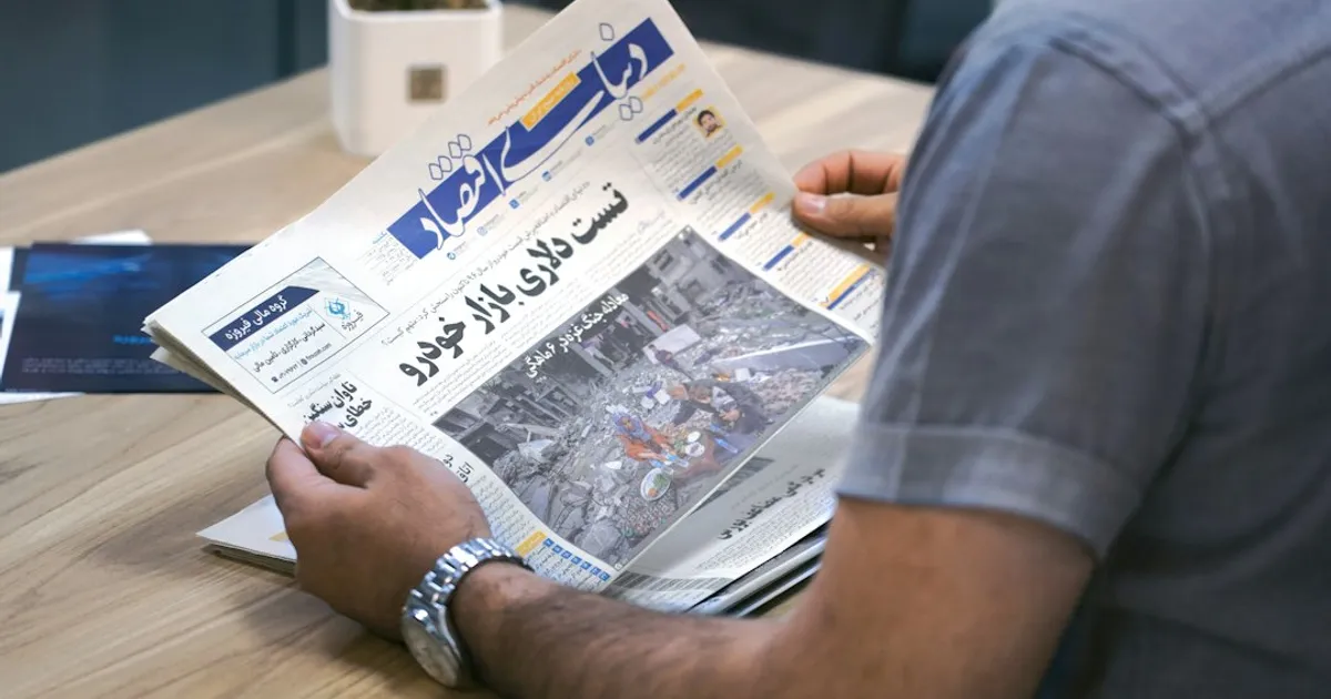 News Image