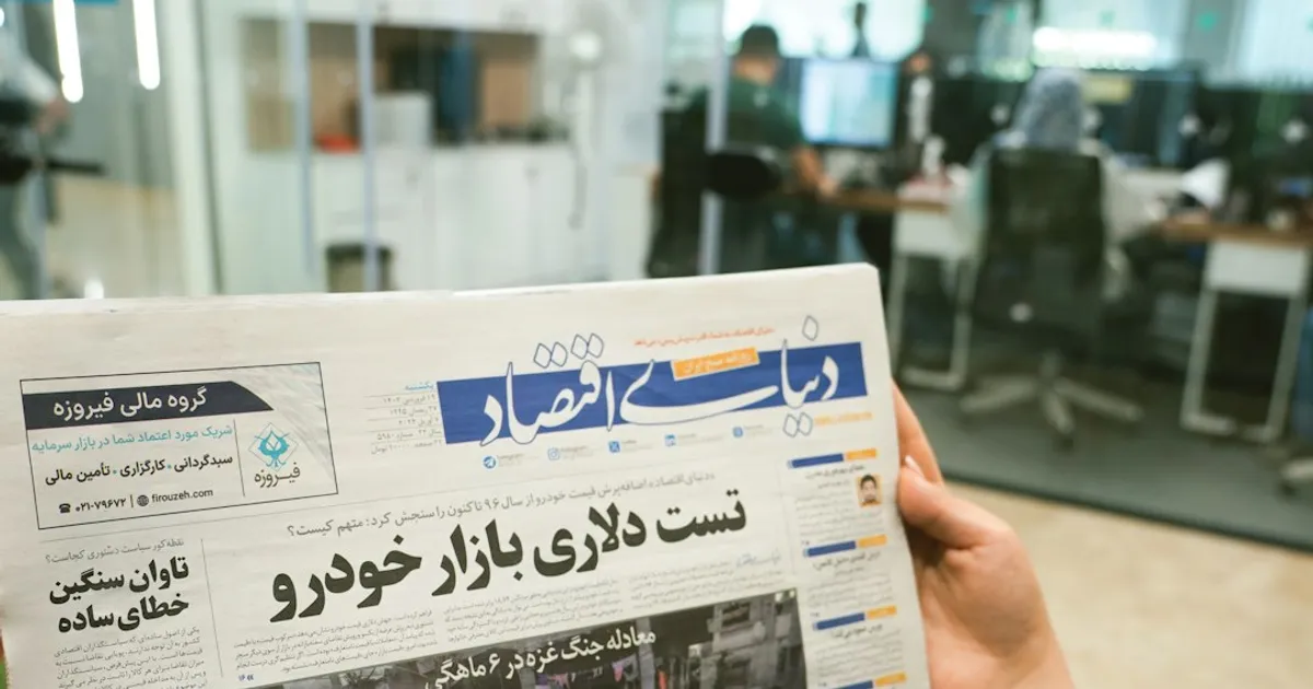 News Image